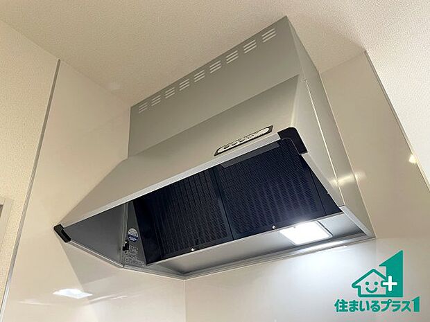 【レンジフード】汚れにくいスロットフィルタでお手入れラクラク!LED照明付き!