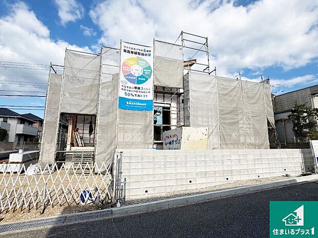 【外観】現在建築中!落ち着いた街並みで新生活を始めることが出来そう!周辺の物件も併せてご紹介させて頂きます!