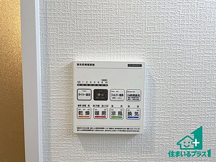 浴室暖房乾燥機リモコン