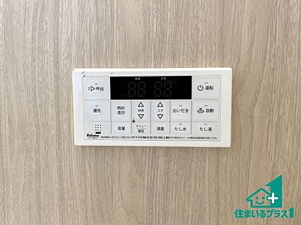 給湯器リモコン（浴室側）