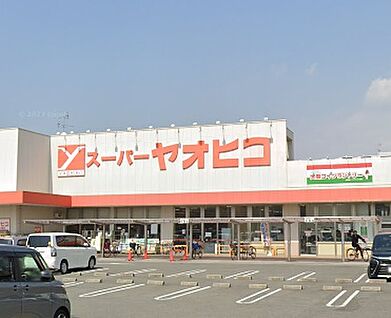 スーパーヤオヒコ 柏原本郷店 徒歩891m