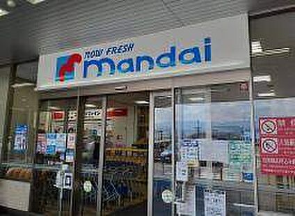 mandai(万代) 道明寺店 徒歩1319m
