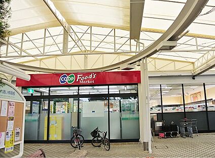 生活協同組合コープこうべ コープ新光風台 徒歩955m