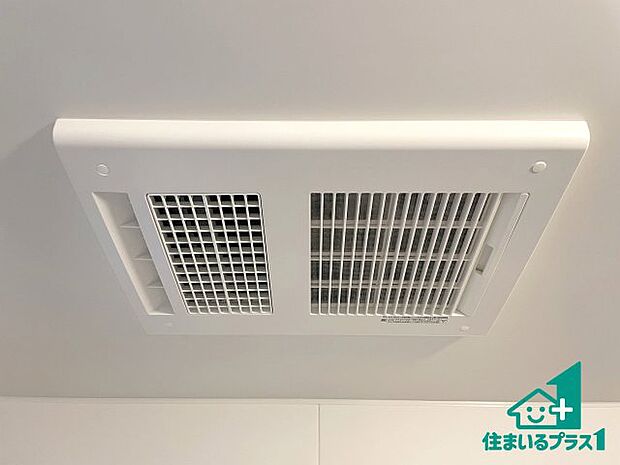【浴室暖房乾燥機】四季を通して快適なバスライフをお手伝いする浴室暖房乾燥機!浴室の乾燥・暖房・涼風・換気はもちろん、24時間換気にも対応!