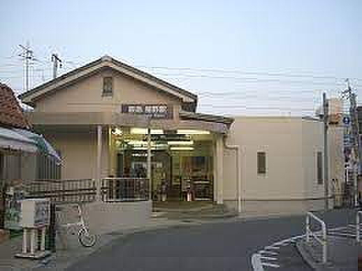 阪急伊丹線 稲野駅