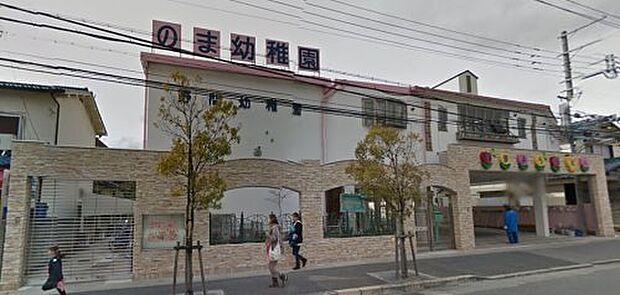 野間幼稚園