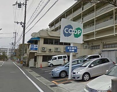 生活協同組合コープこうべ コープ有野 徒歩948m