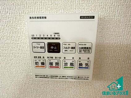 浴室暖房乾燥機リモコン