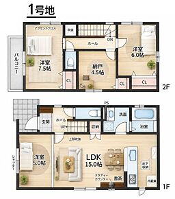 ○樫原小学校・・・徒歩7分 ○樫原中学校・・・徒歩19分 