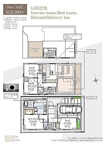 二階建て住宅 