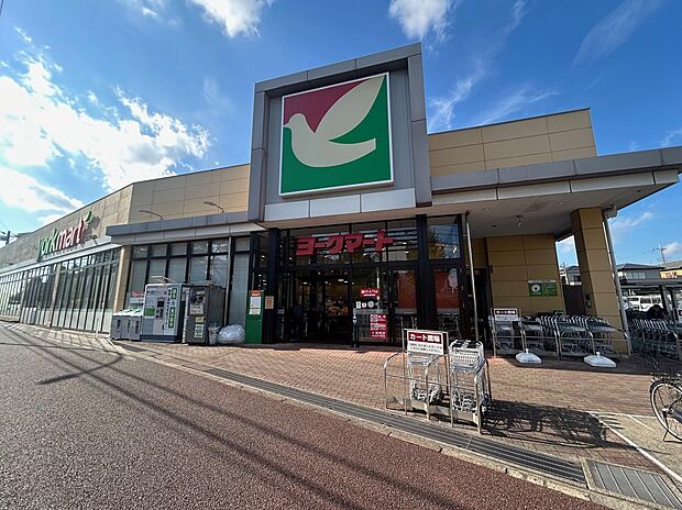 ヨークマート（約370m）