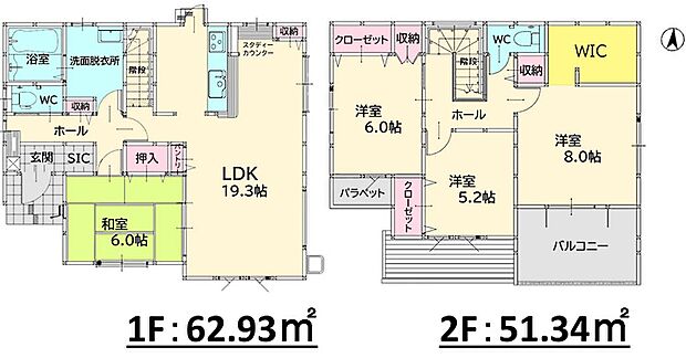【間取図】