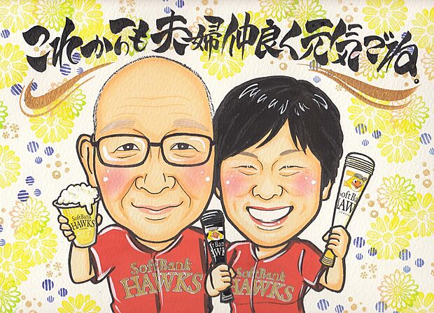 ご成約記念として「ご家族の似顔絵」プレゼント(^^)/