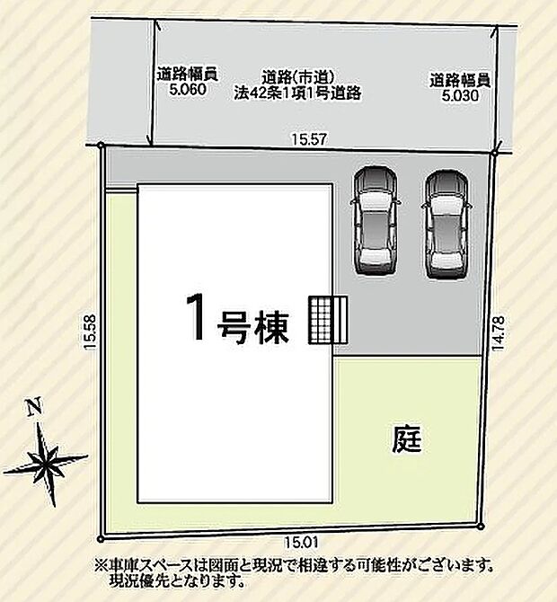 【区画図】