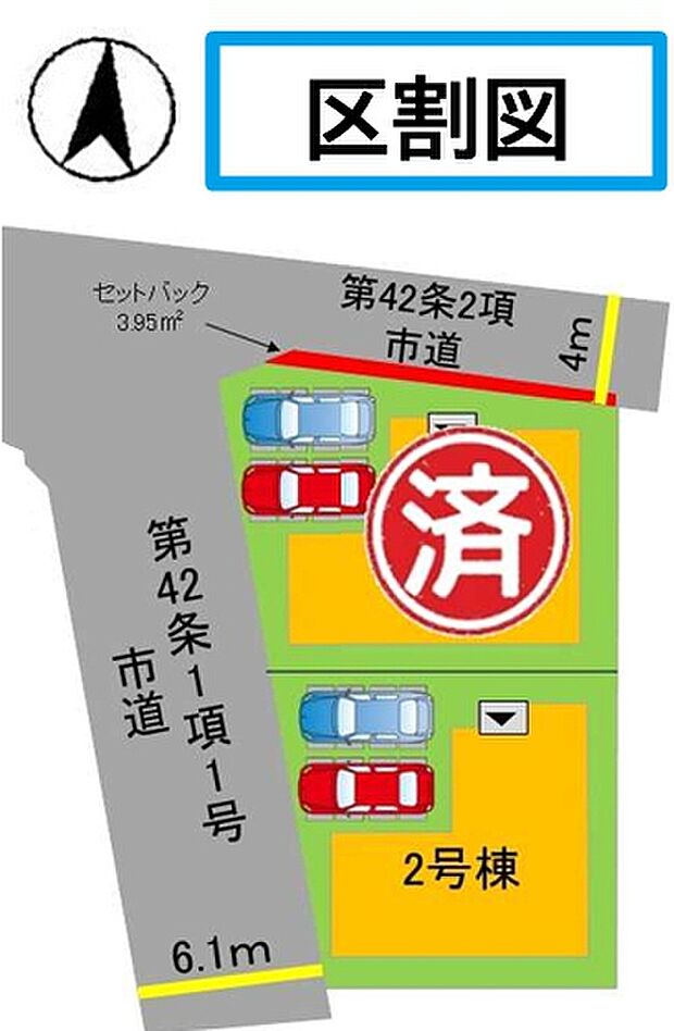 【区画図】