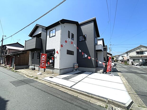 角地で陽当たり良好、開放感有り!