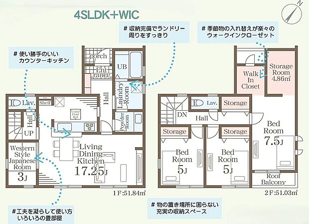 【間取図】