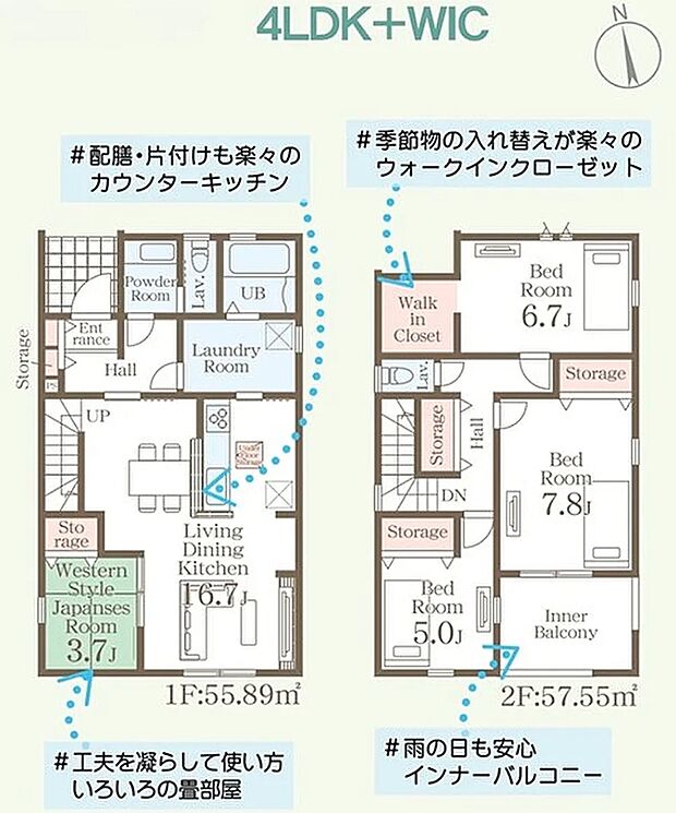 【間取図】