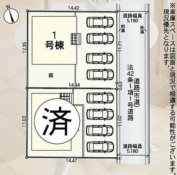 【区画図】