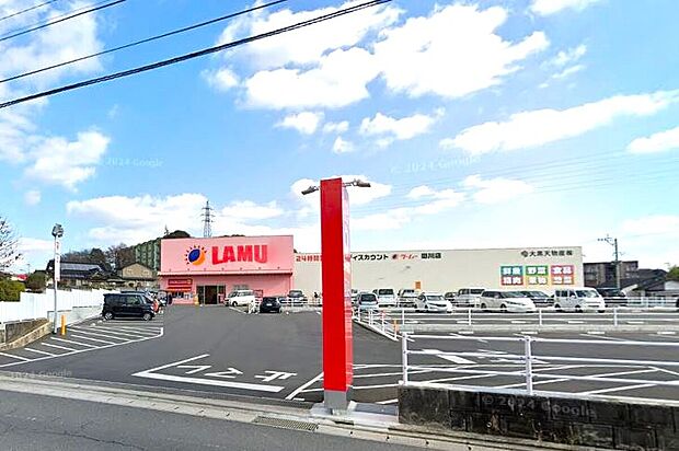 ラ・ムー田川店（約800m）