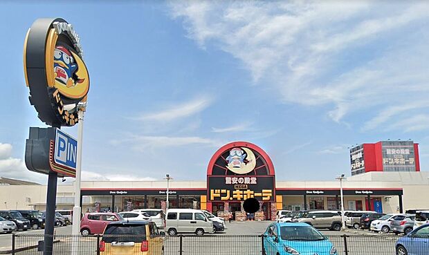 MEGAドン・キホーテ飯塚店（約1,900m）