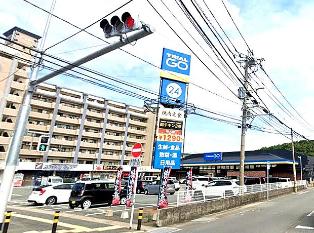 TRIAL GO和白店（約800m）