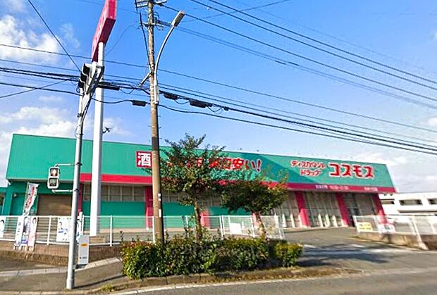 ドラッグストアコスモス白水ヶ丘店(約400m)