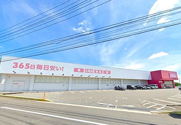 ディスカウントドラッグコスモス糸島店（約800m）