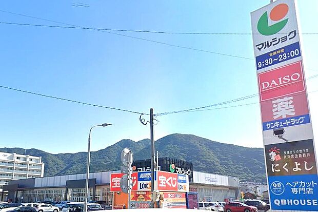 マルショク重住店(約650m)