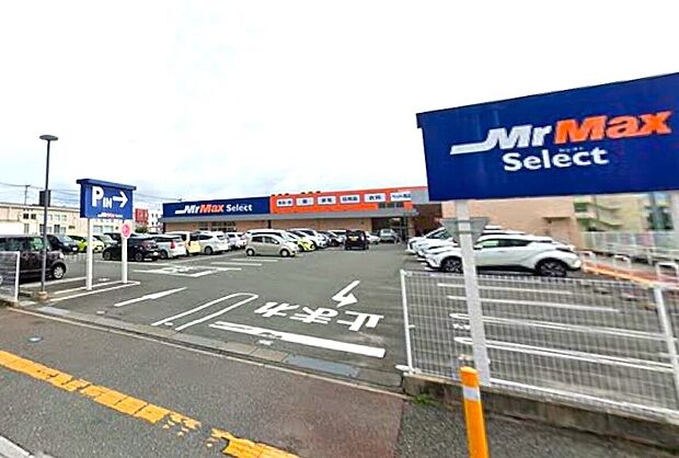 ミスターマックスSelect福津店(約1,000m)