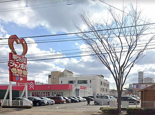 明治屋ジャンボ市博多諸岡店（約400m）