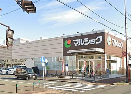 マルショク天籟寺店 1200ｍ(徒歩15分)