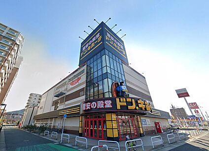 ドン・キホーテ今宿店 800ｍ(徒歩10分)