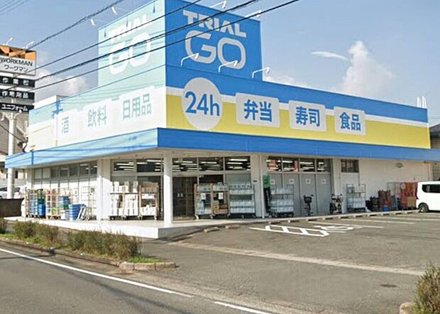 TRIAL GO片縄9丁目店（約350m）