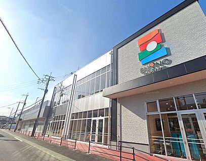 サンリブBUONO原店 646ｍ(徒歩9分)