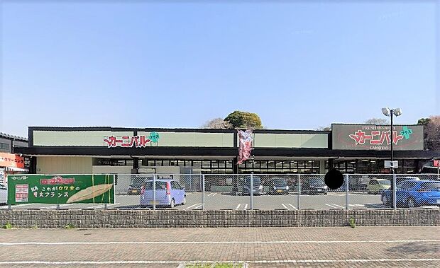 カーニバルプラスひびきの店（約700m）