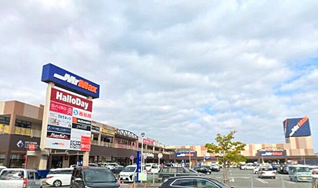 ミスターマックス橋本店・ハローデイ橋本店（約1,800m）