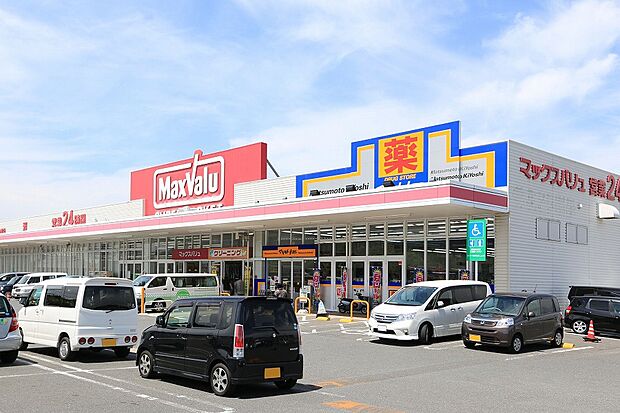 マックスバリュ上の原店（約1,120m）