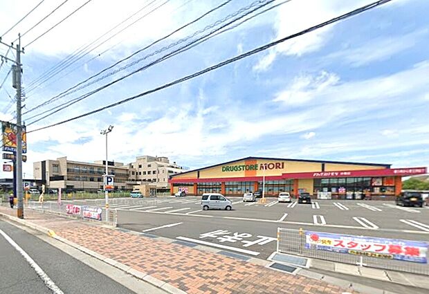 ドラッグストアモリ水巻店（約800m）