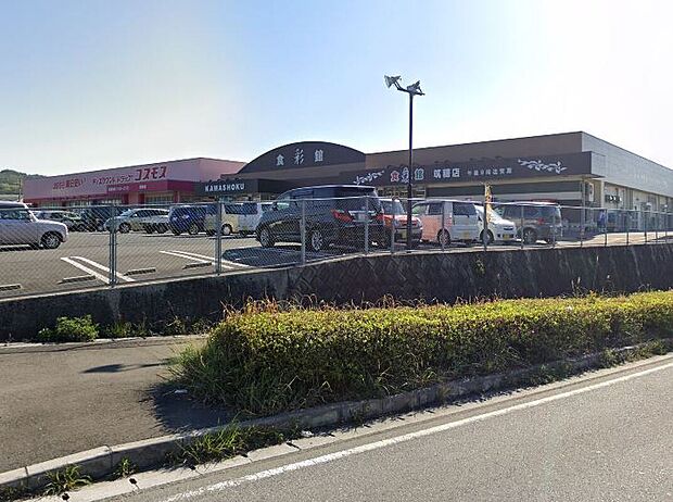 食彩館KAWASHOKU筑穂店(約750m)