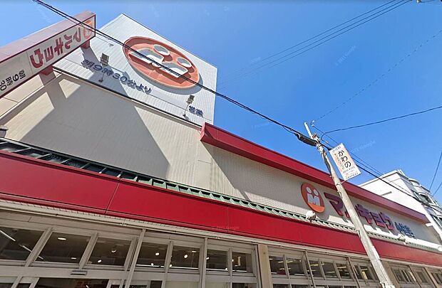 マルキョウ小笹店（約800m）