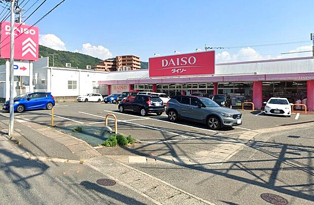 ダイソー 大野城川久保店（約110m）