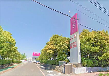 イオン穂波ショッピングセンター 1500ｍ(徒歩19分)