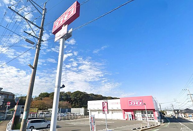 ドラッグストアコスモス 宇美店（約950m）