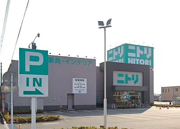 ニトリ太宰府店（約300m）