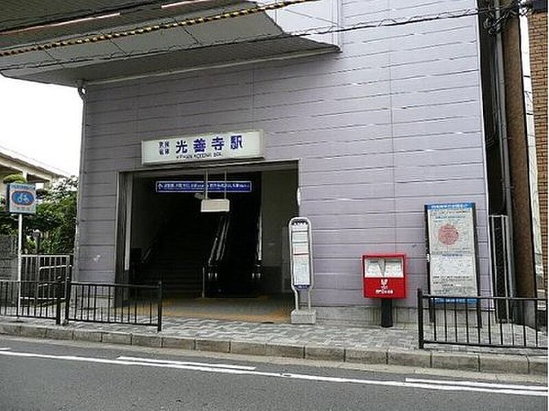 【車・交通】京阪本線「光善寺」駅