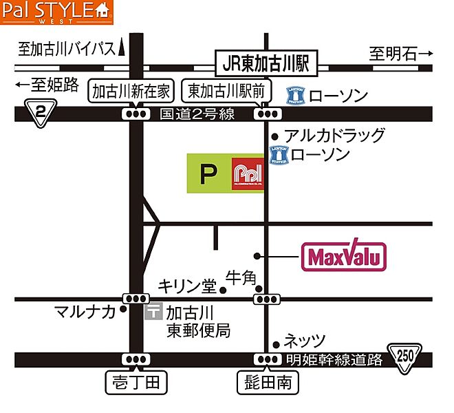 東加古川駅から南へ徒歩９分♪