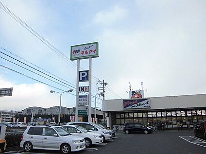 マルアイ城の宮店 450ｍ