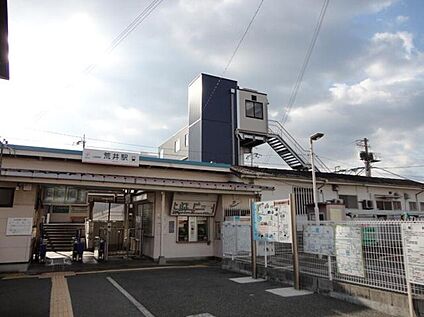 山陽電鉄荒井駅 1200ｍ(徒歩15分)