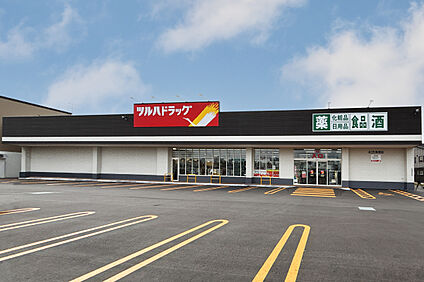 ツルハドラッグ 北35条東店 約340ｍ(徒歩約5分)